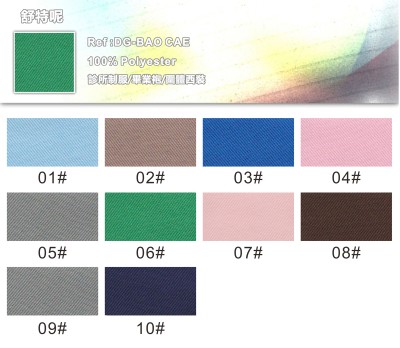 DG-BOCE 舒特呢  100％polyester  45度照